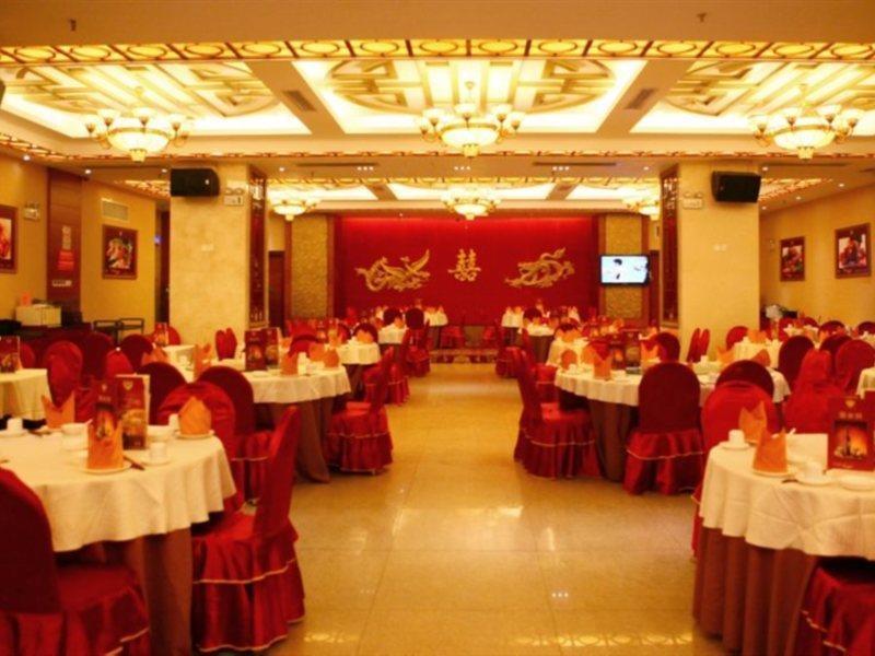 Vienna Hotel Guangzhou Exterior photo