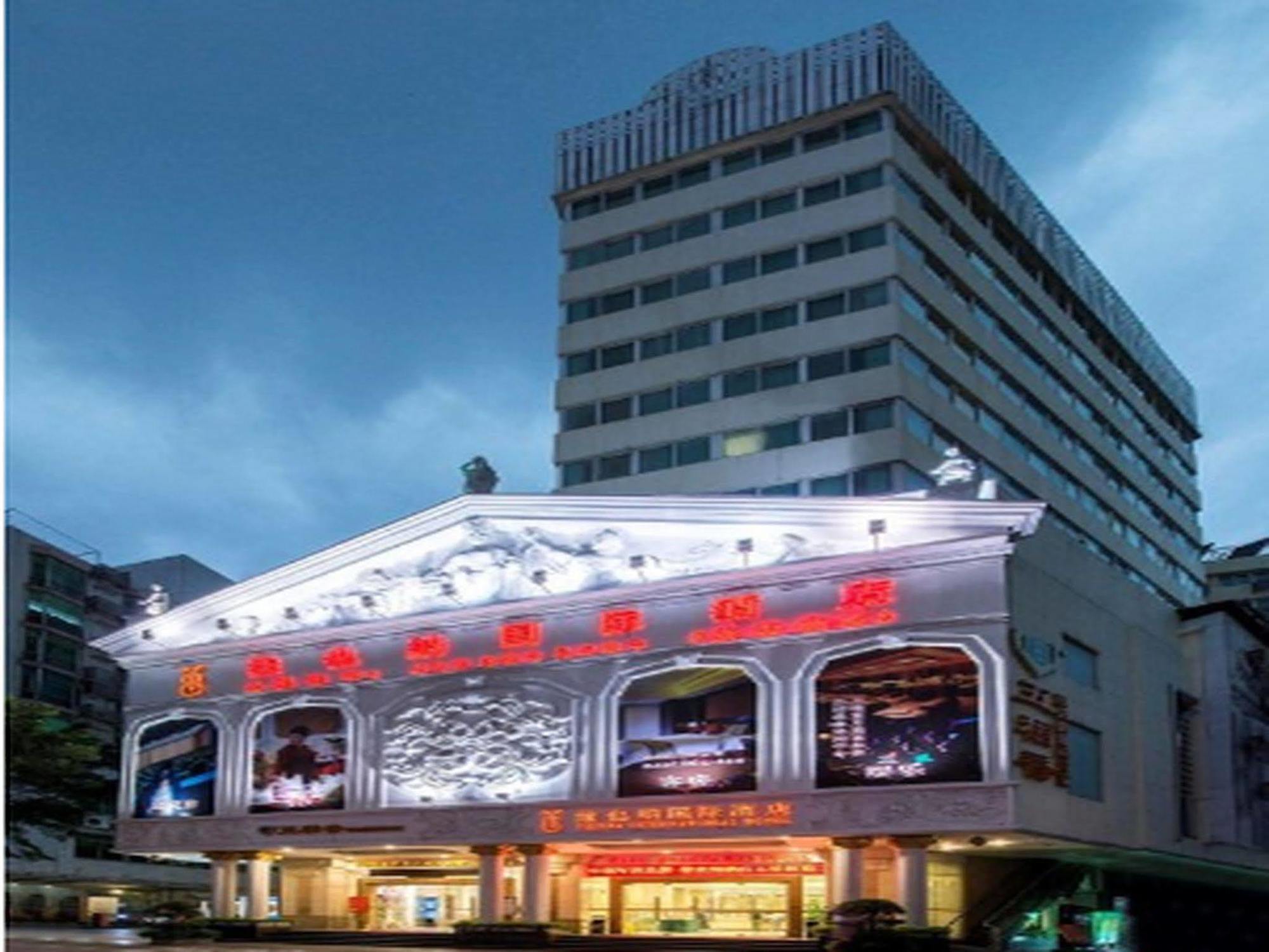 Vienna Hotel Guangzhou Exterior photo